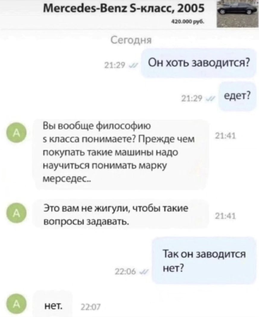 Обмен на мёд интересует?