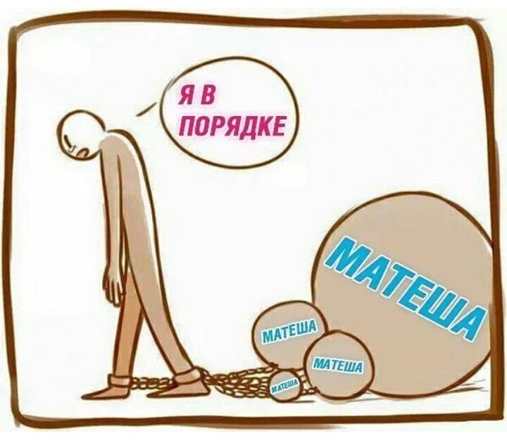 Из интернета картинка