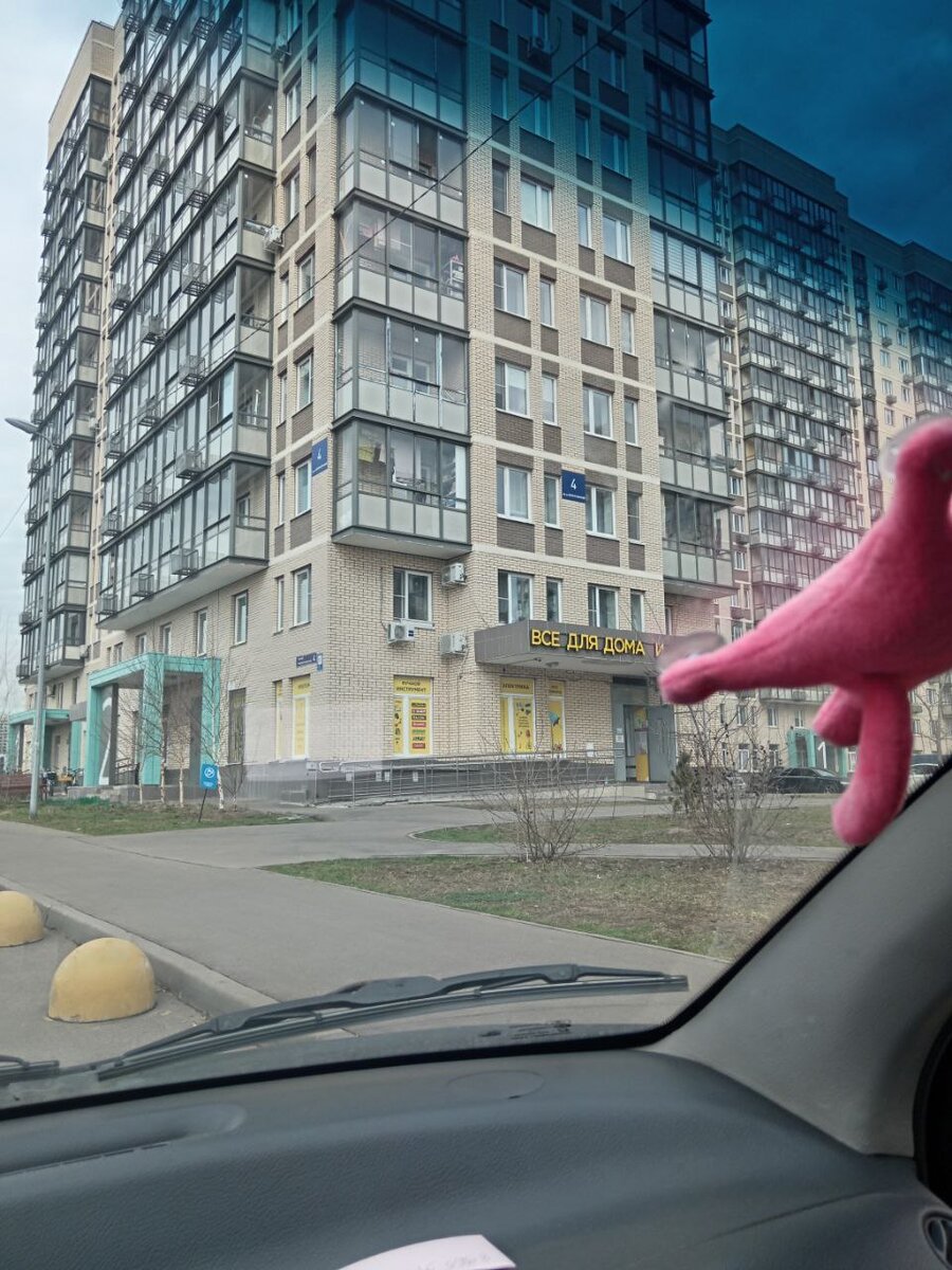 Обязательно отметилась на точке и сделала для себя фото.