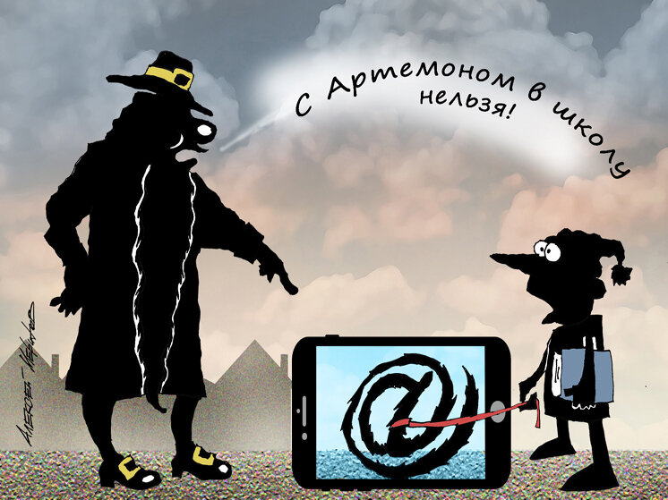   Алексей Меринов