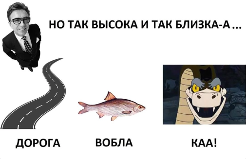 Пропеть обязательно!