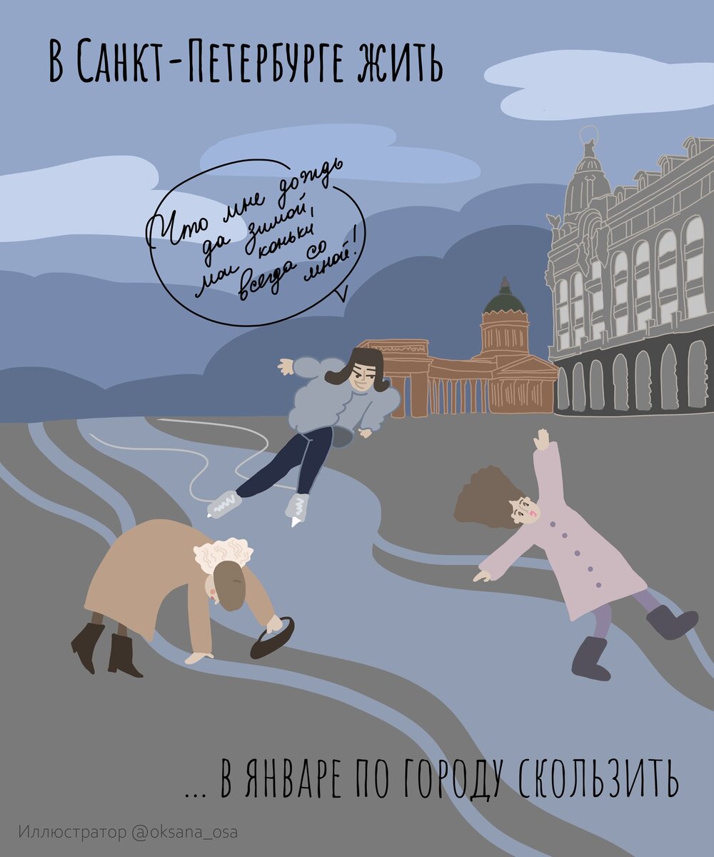 Сюжет из серии #вСанктПетербургежить