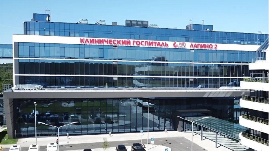 Клинический госпиталь «Мать и дитя». Источник: https://mamadeti.ru/clinics/moscow/clinical-hospital-lapino/ 