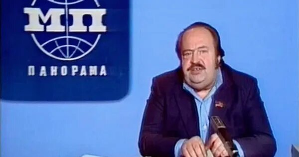 Александр Бовин