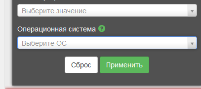Пора определятся
