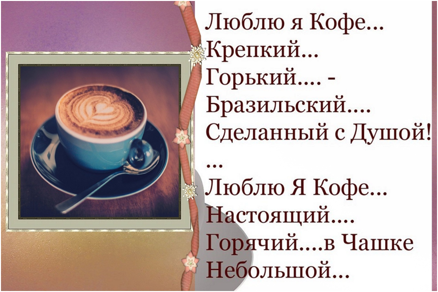 Коллаж автора