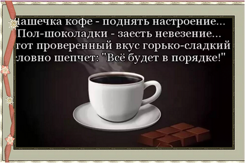 Коллаж автора