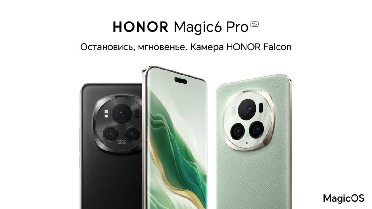 Honor magic 6 pro м видео