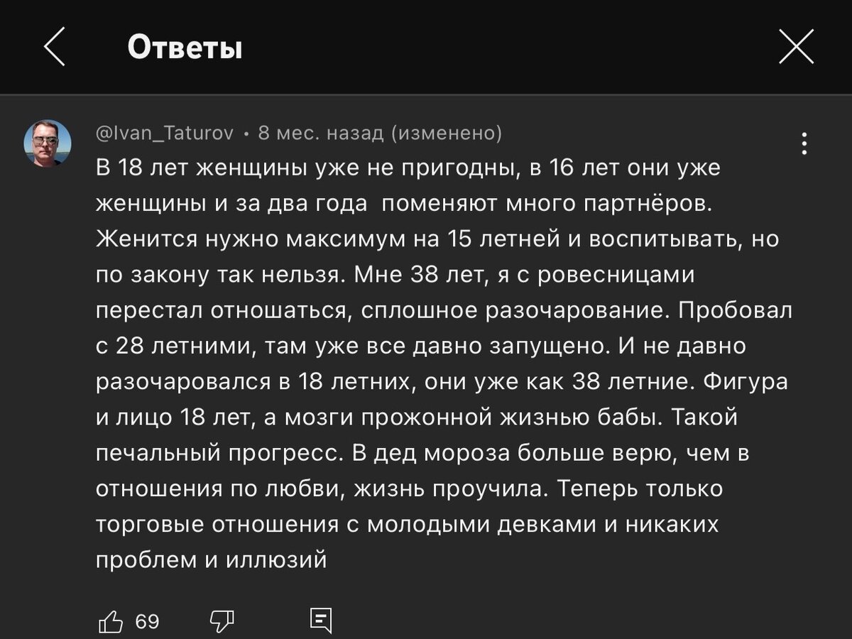 Лимфоциты повышены (лимфоцитоз) - причины у женщин и мужчин