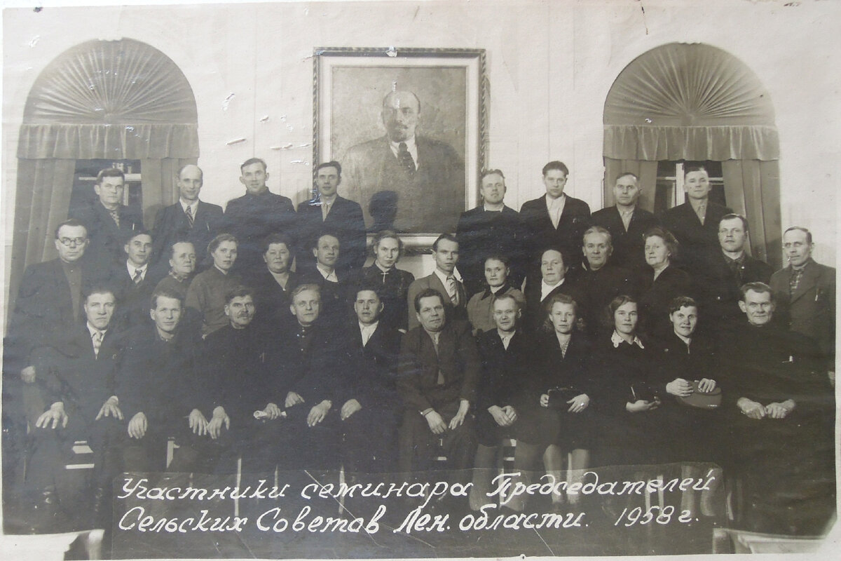 В.П. Большаков (в среднем ряду 1-й слева) на семинаре председателей сельсоветов Лен. области. 1958 год (фото из архива Г.В. Кондратовой)