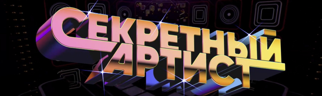 У шоу есть свой сайт. 