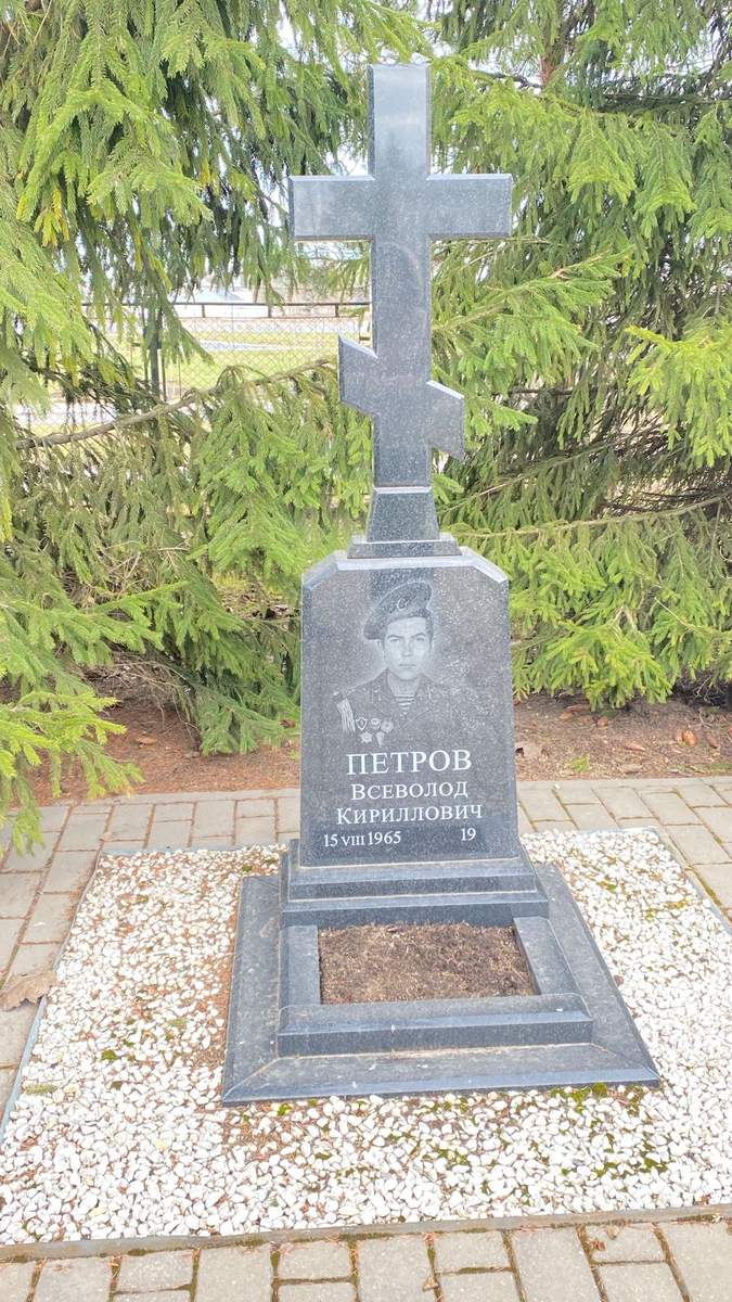 Могила с датой рождения, а вторая дата открыта... пропал без вести в Афганистане. Погиб, умер, жив или до сих пор в плену? Может нет никакой возможности сообщить о себе!