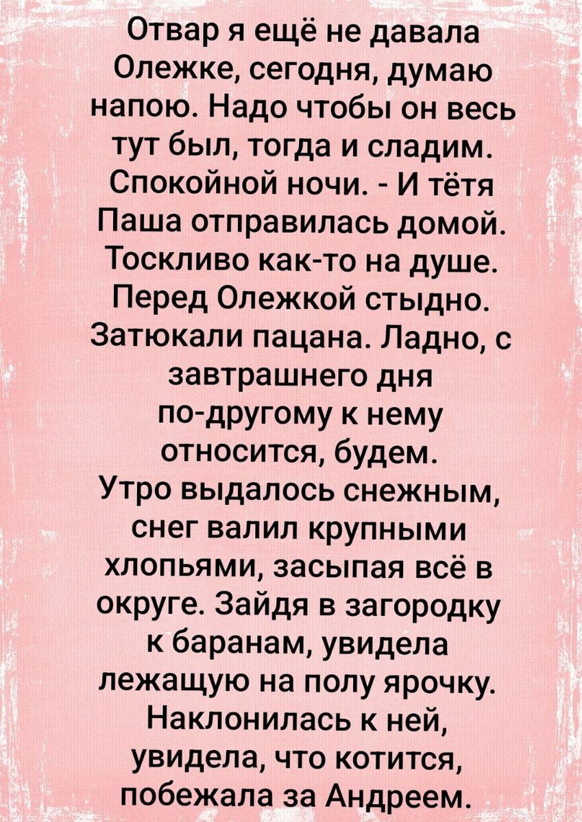 Опять весна. Ведун Олег, это литературный персонаж, из книг А. Прозорова.  Стоп, не клеится, ведун сам кузнец, а этот к нам припёрся | Ведьмины  подсказки. Мифы, фэнтези, мистика | Дзен