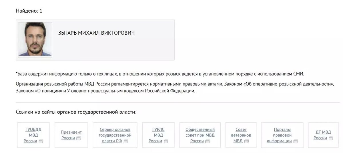 Ранее в отношении журналиста было возбуждено уголовное дело о фейках против ВС РФ. Фото: МВД России