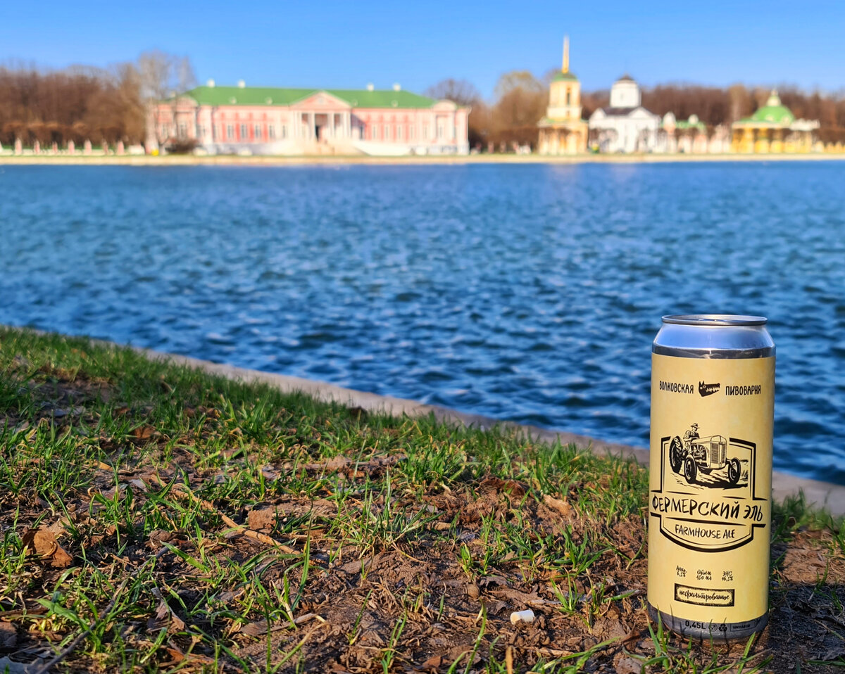 Фермерский эль, фото автора