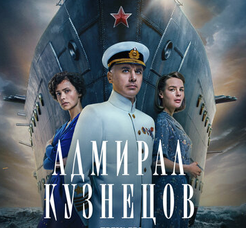 Афиша сериала