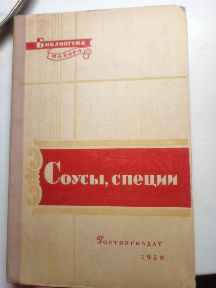 Вот та самая книга, чувствую, ещё не раз к ней обращусь 😉