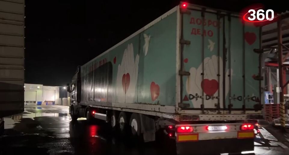    Телеканал «360»