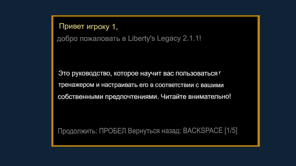 Не запускается игра GTA4 на Win8