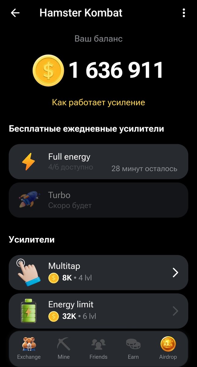 Как можно будет вывести хамстер комбат. Как можно будет вывести хамстер комбат. Как можно будет вывести хамстер комбат. Как можно будет вывести хамстер комбат. Как можно будет вывести хамстер комбат.