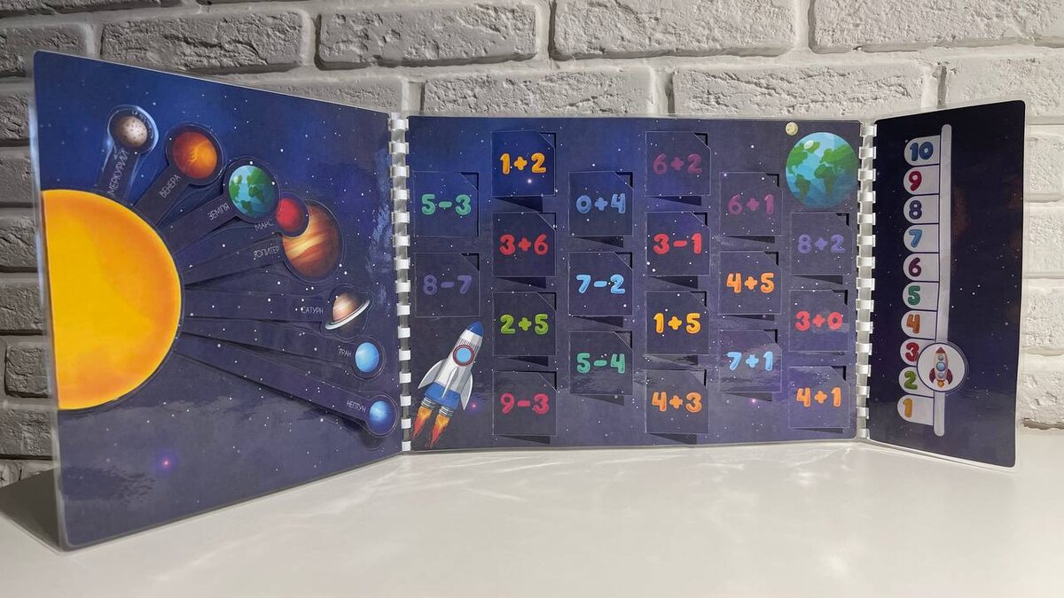 Игровые поля "Помоги космонавтам вернуться на Землю", "Планеты Солнечной системы"