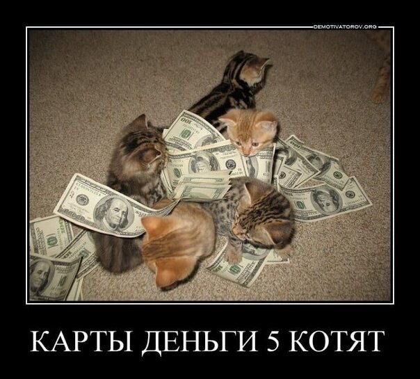 Карты, конечно, не игровые, а географические