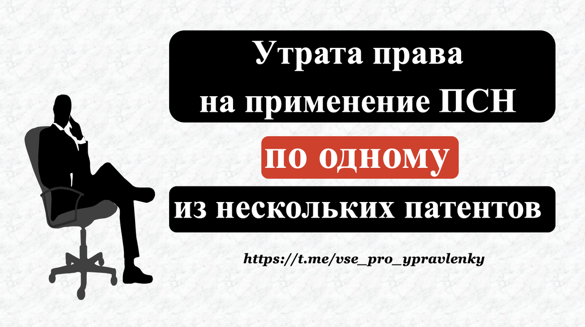 Работа автора