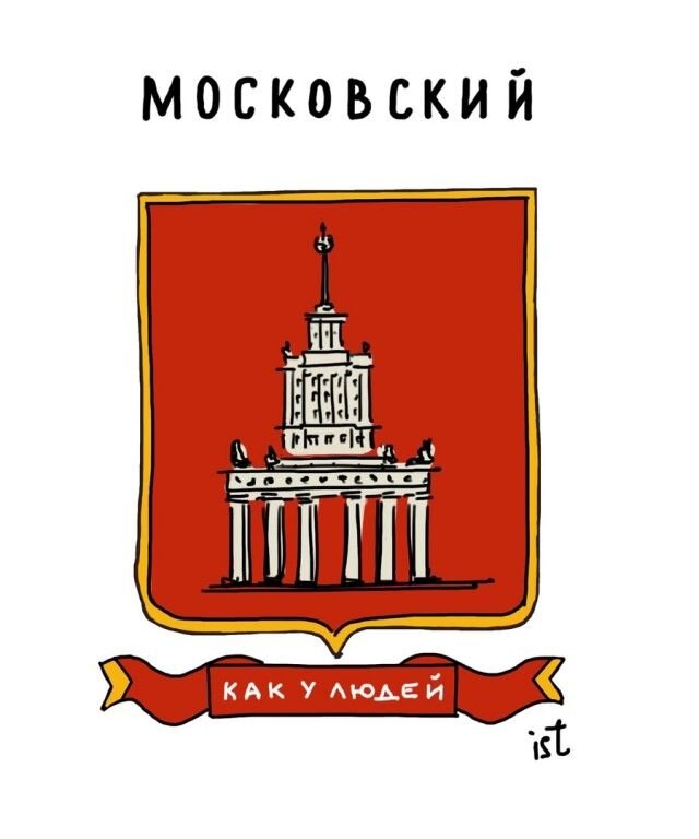 Автор иллюстрации Илья Тихомиров