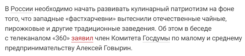 Источник: https://www.gazeta.ru/social/news/2024/04/03/22695715.shtml