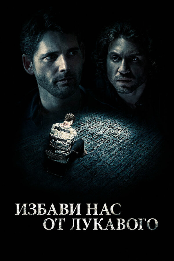 Кадр из фильма