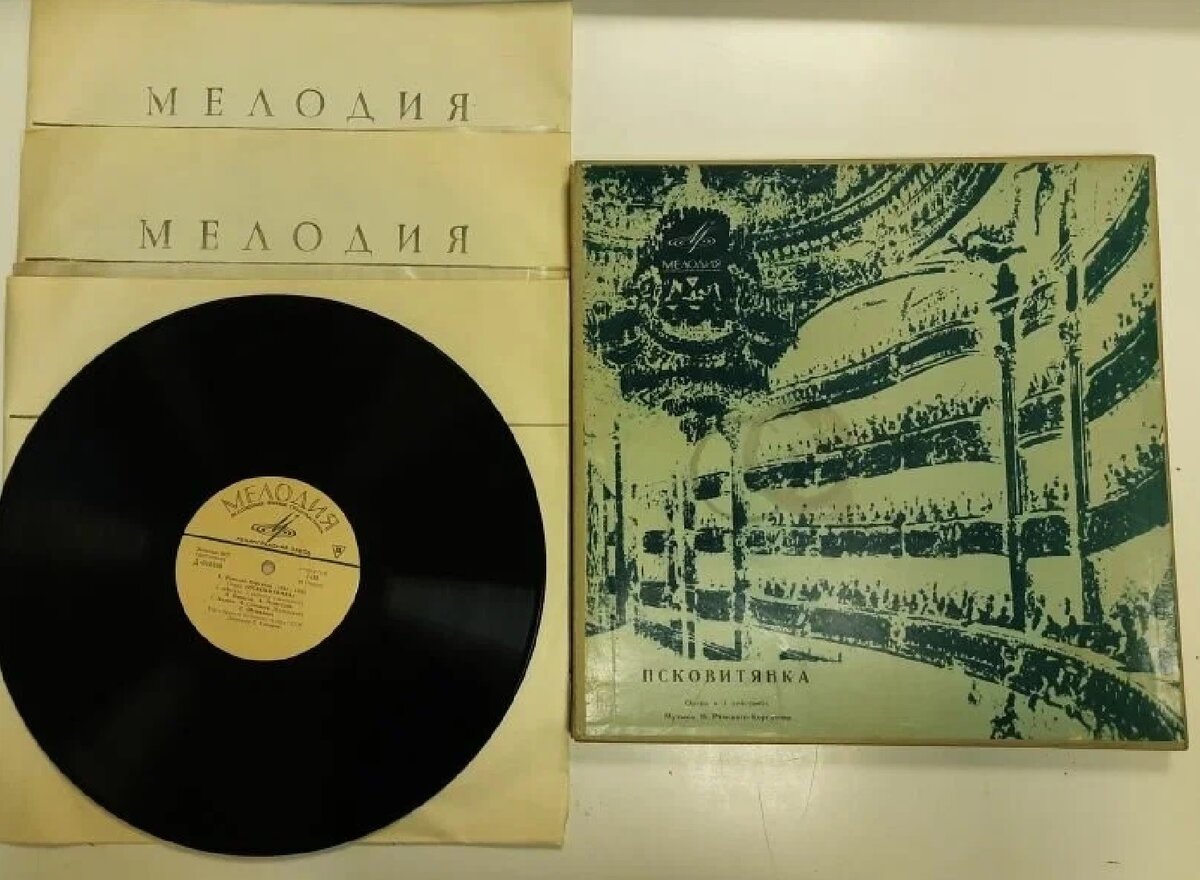 Пластинка фирмы "Мелодия". Николай Римский-Корсаков - "Псковитянка".