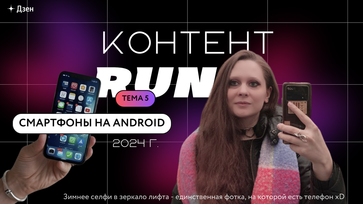 Как вы видите, чехольчик исправно ношу 😊 А ещё до сих пор не отклеила наклейку производителя 🙈 Кстати, помимо неё храню под чехлом предсказание из волшебной печеньки, ставшее для меня своеобразным девизом: "Не торопи судьбу. Ей лучше знать, что и когда должно случиться в твоей жизни." 