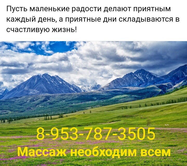 Искитимский район,  р.п. Линево, бассейн "Риф"