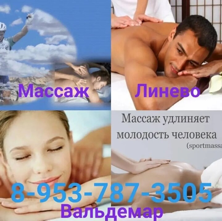 Искитимский район,  р.п. Линево, бассейн "Риф