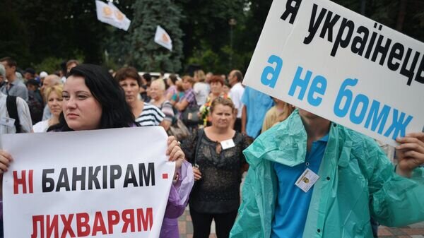    © РИА Новости . Алексей Вовк