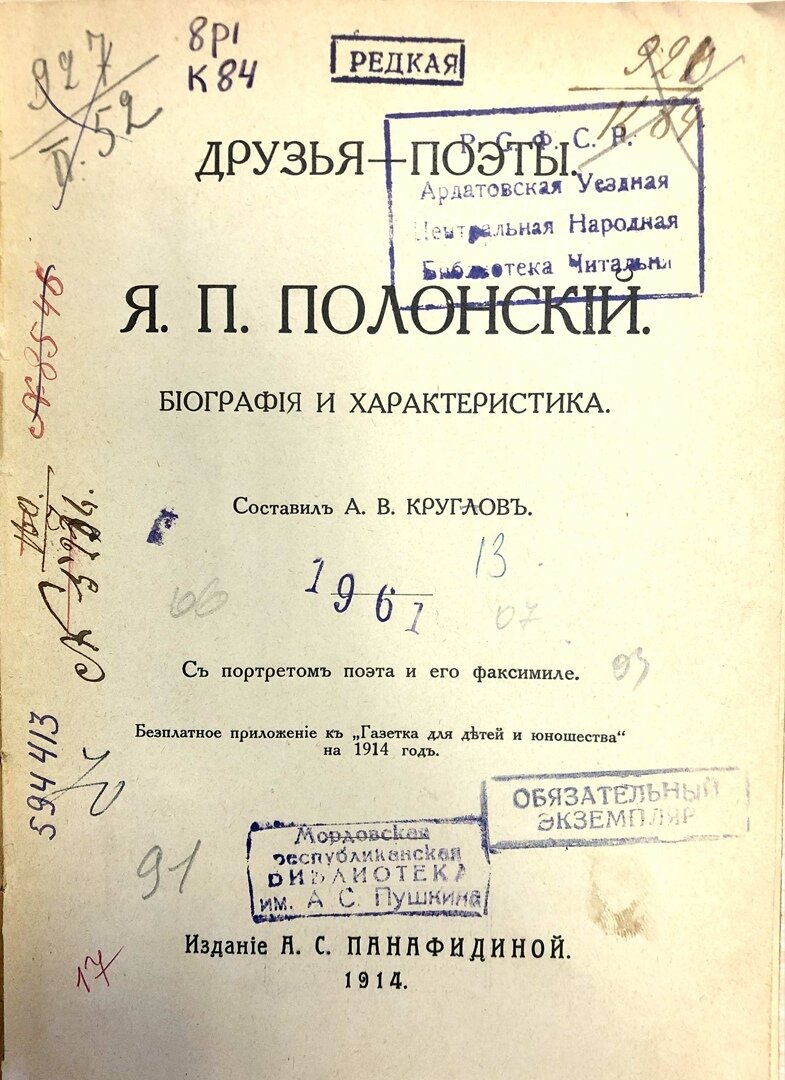 Доходные дома Александры Панафидиной как украшение московского переулка |  Тайный фотограф Москвы | Дзен