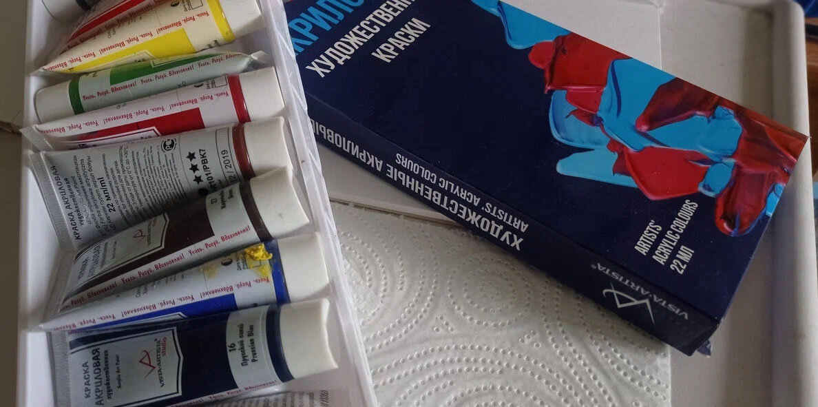 Краски в наборе