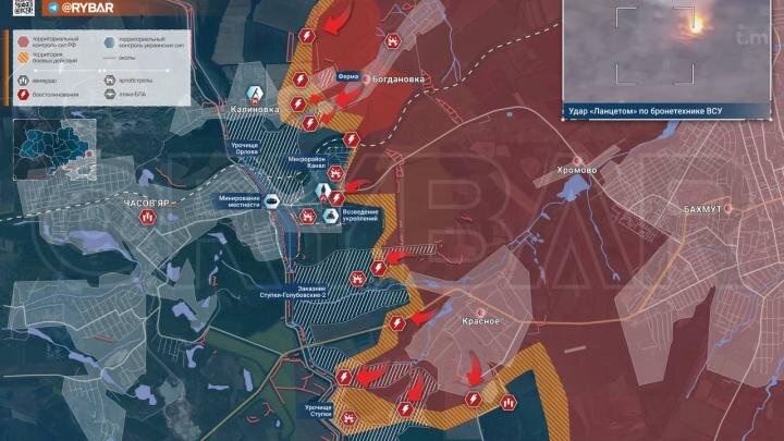 Фото: телеграм-канал "Рыбарь"