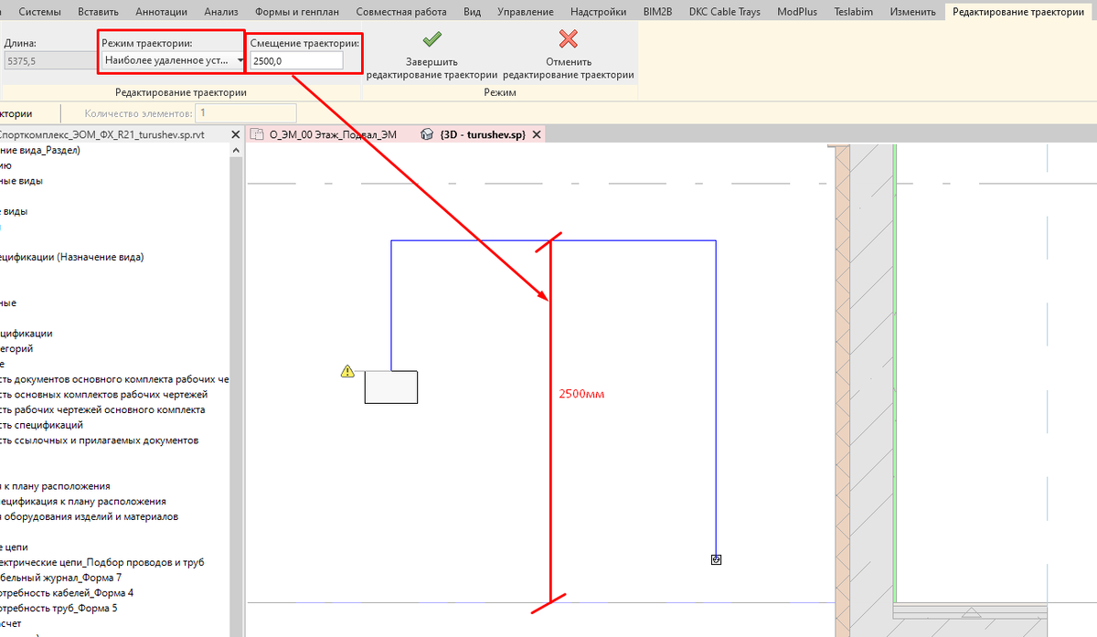 Электрика в Revit: Расстановка щитов. Создание и особенности электроцепей |  Проектирование систем электроснабжения | Дзен