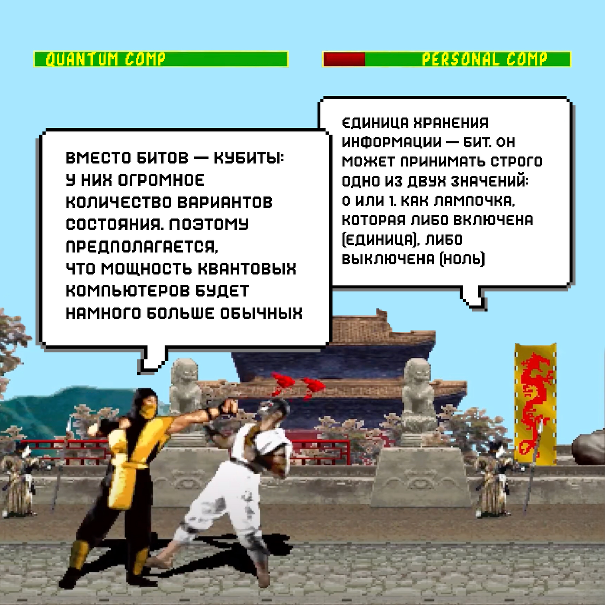 Чем квантовый компьютер отличается от обычного? | Минобрнауки России | Дзен