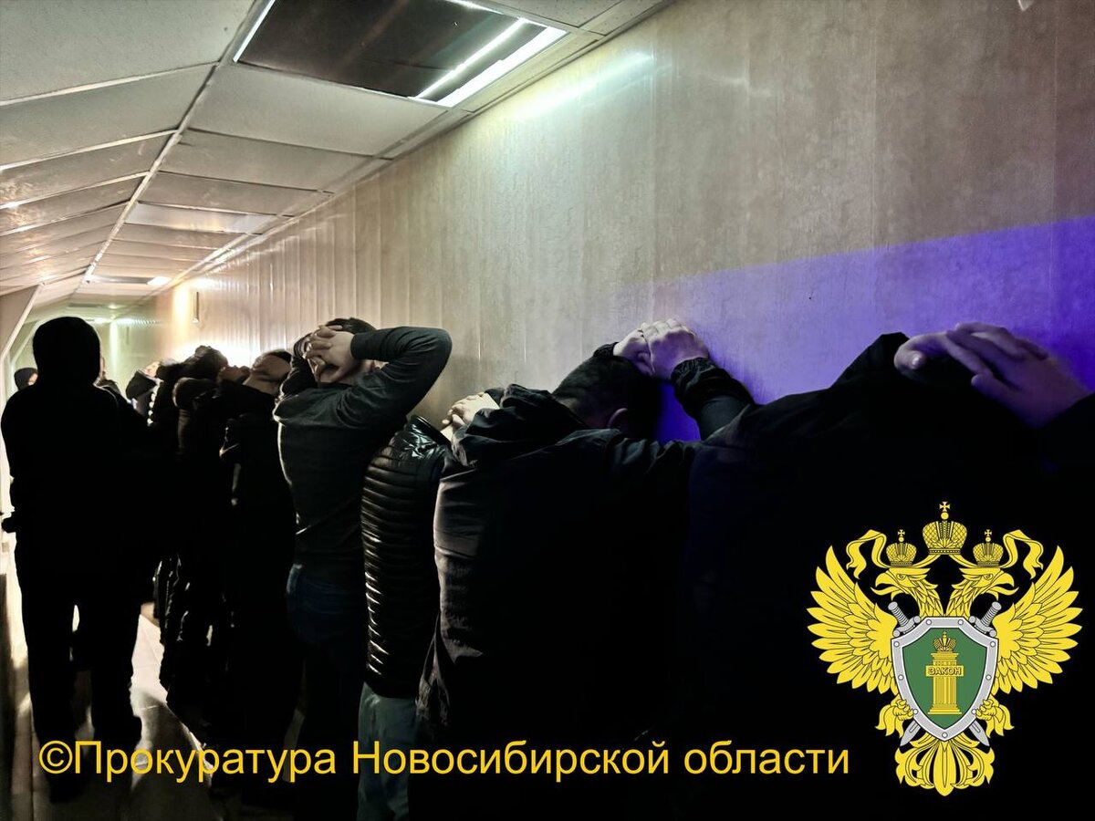 ФОТО: ПРЕСС-СЛУЖБА ПРОКУРАТУРЫ НОВОСИБИРСКОЙ ОБЛАСТИ 