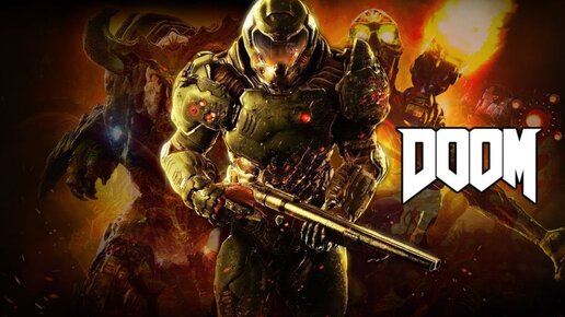 DOOM(СЛОЖНОСТЬ КОШМАР): ПРОХОЖДЕНИЕ 18+ (16) ЛУЧШИЕ В АДУ / СГОРЕЛА ЖОПА