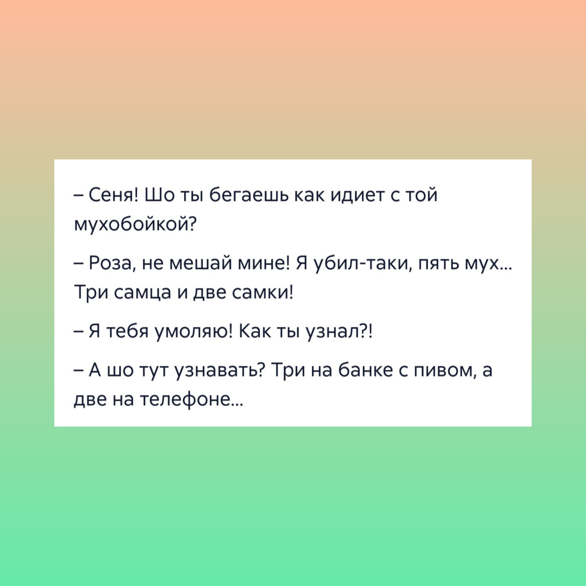 Эксперимент за чашечкой кофе | Василиса Премудрая | Дзен