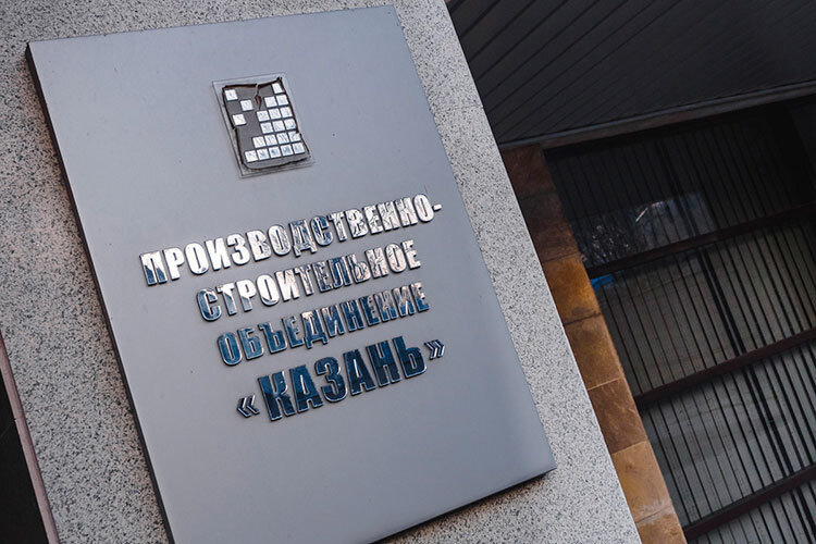    История банкротства ПСО «Казань» началась 17 ноября 2022 года.   
Фото: «БИЗНЕС Online»