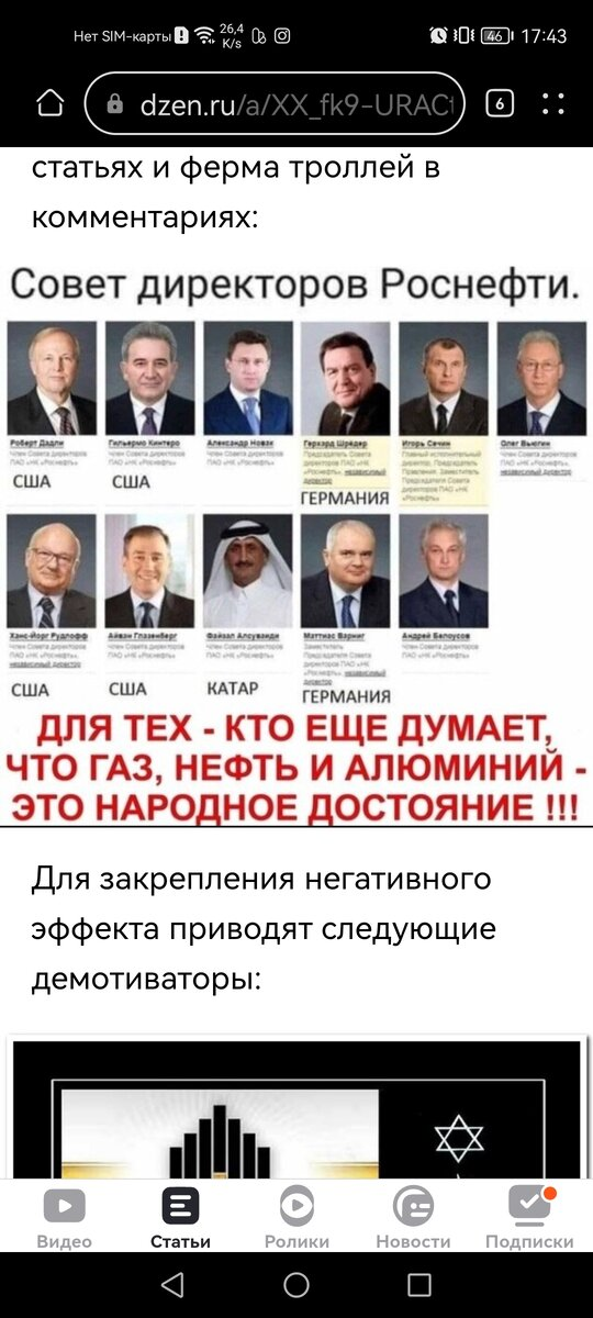 Источник изображения: сайт yandex.by/images