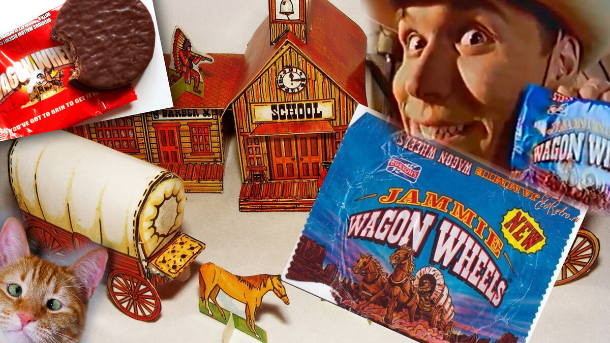 Отзыв о Печенье Wagon Wheels А печеньки уже не те, что в 90-х