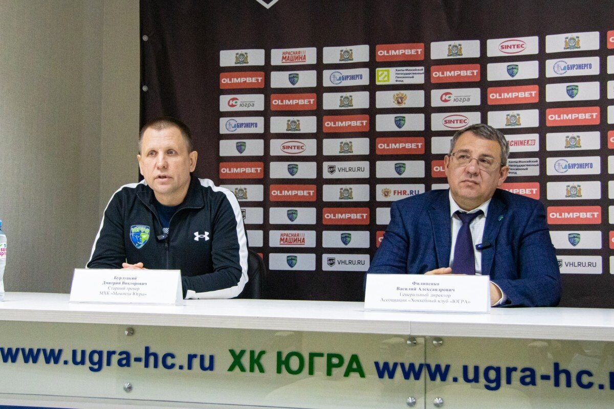    Руководство «Мамонтов Югры» положительно оценило выступление команды в чемпионате МХЛ
