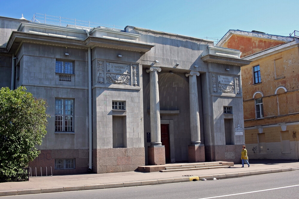 Морская библиотека