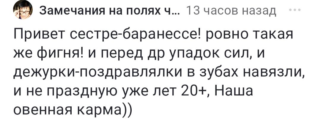 Скриншот автора канала 