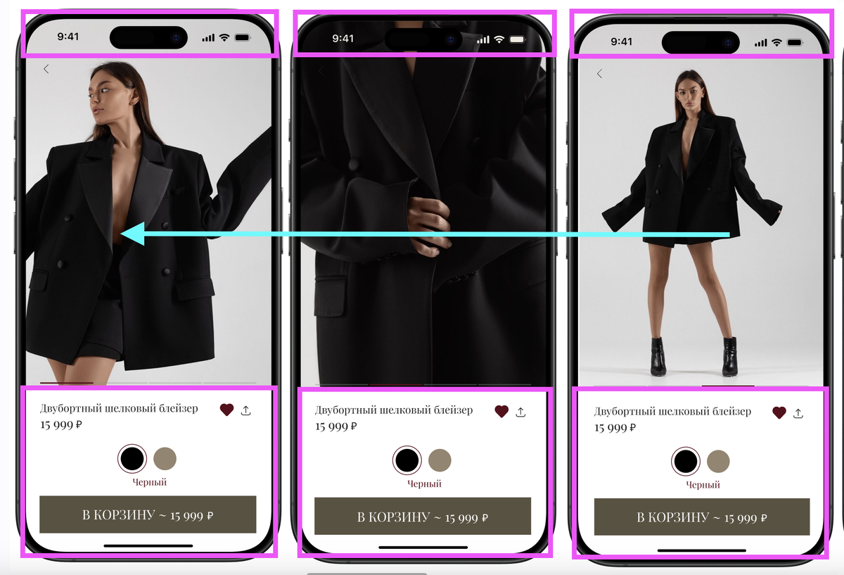 Пример анимации в Фигме